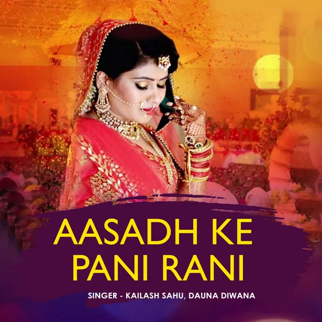 Aasadh Ke Pani Rani