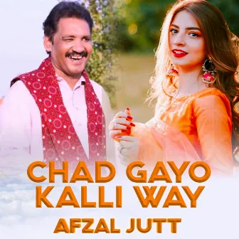 Chad Gayo Kalli Way by Afzal Jatt