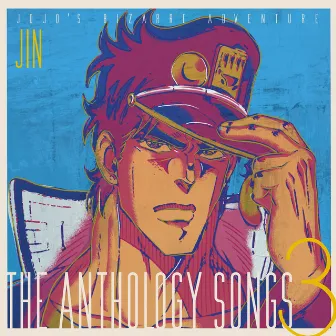 JOJO'S BIZARRE ADVENTURE -The anthology songs 3 by Jin Hashimoto