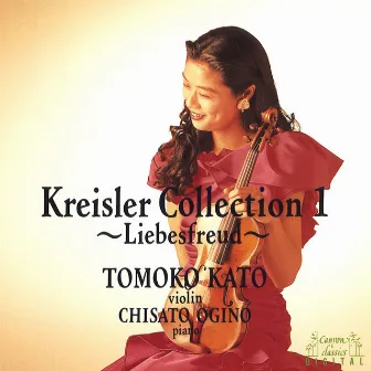 Tomoko Kato / Kreisler Collection 1 - Liebesfreud - by Tomoko Kato