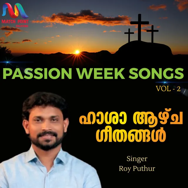 Passion Week Songs, Vol. 2