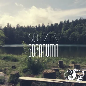 Soranuma by Suizin