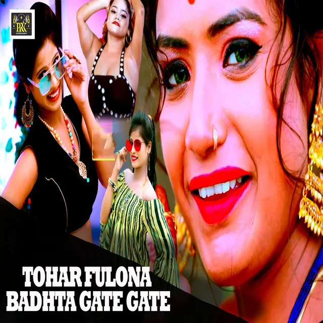 Tohar Fulona Badhta Gate Gate