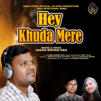 Hey Khuda Mere by Jagan Mohan Nag