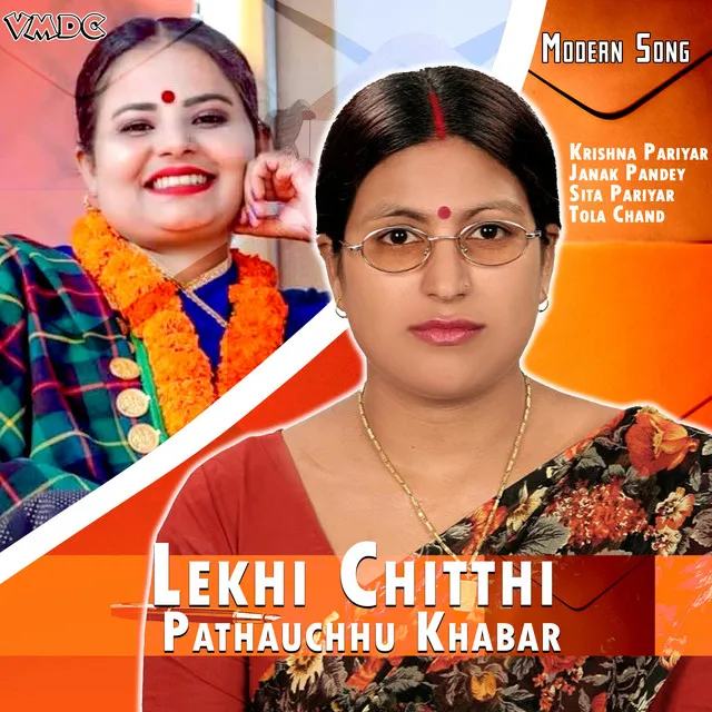 Lekhi Chitthi Pathauchhu Khabar