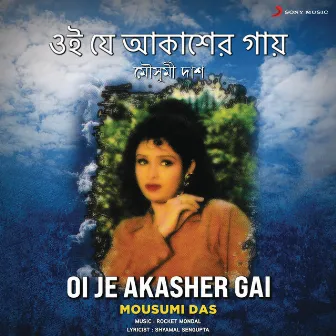 Oi Je Akasher Gai by Mousumi Das