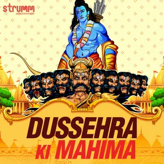 Dussehra Ki Mahima - Single by Kshitij Tarey