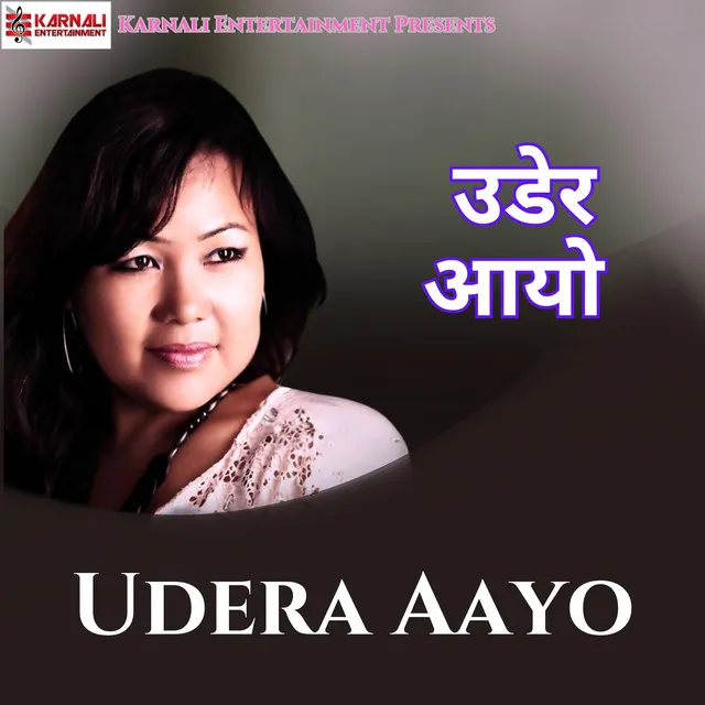 Udera Aayo