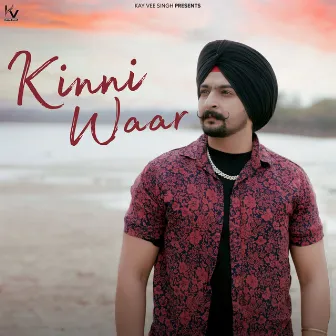 Kinni Waar by Unknown Artist