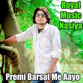 Premi Barsat Me Aayo by Unknown Artist