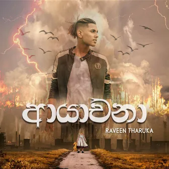 Ayachana - Single by Raveen Tharuka