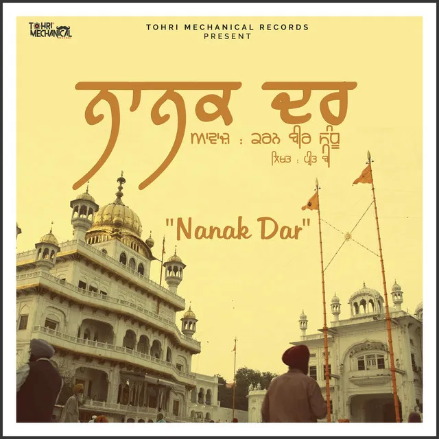 Nanak Darr