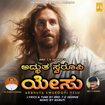 Adbhuta Swaroopi Yesu by Fr. Franklin D'Souza