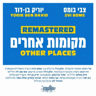 מקומות אחרים (Remastered) by Yorik Ben David