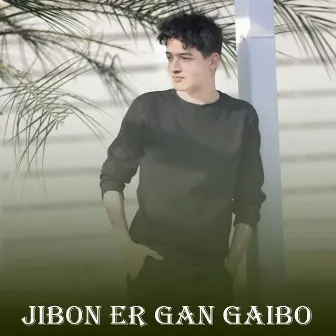 Jibon Er Gan Gaibo by Unknown Artist