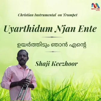 Uyarthidum Njan Ente - Single by Shaji Keezhoor