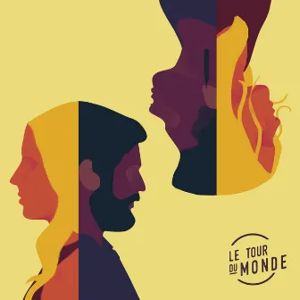 Like Giants in The Sky (Le Tour Du Monde - Austin) by Le Tour Du Monde