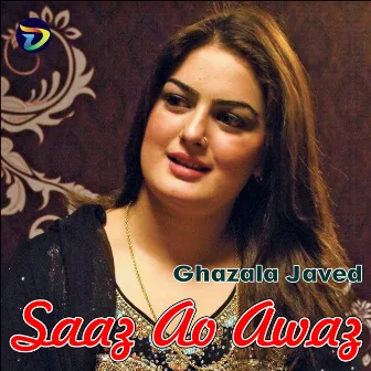 Saaz Ao Awaz by Ghazala Javed