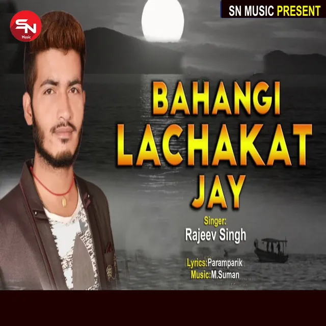 Bahngi Lachkat Jay (Bhojpuri Song)