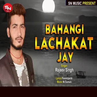 Bahngi Lachkat Jay (Bhojpuri Song) by Rajiv Singh