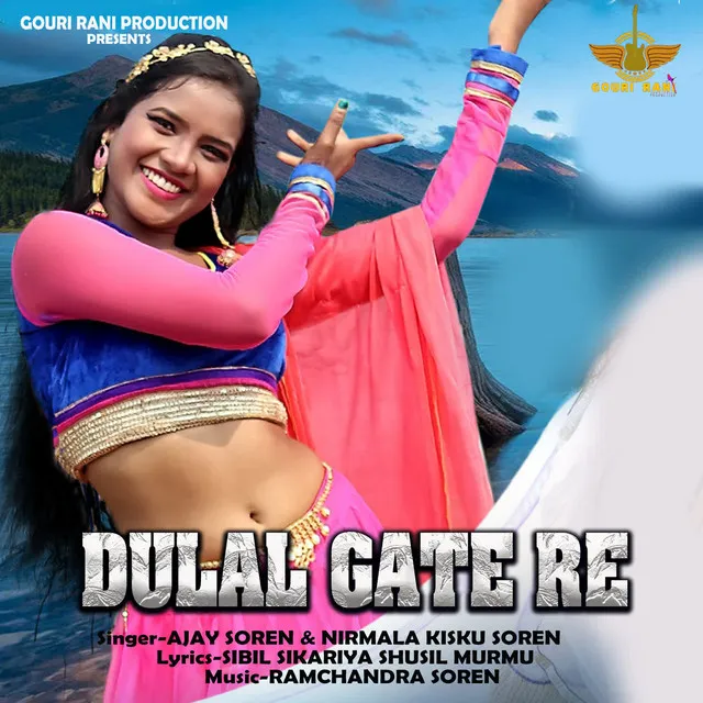 Dulal Gate Re