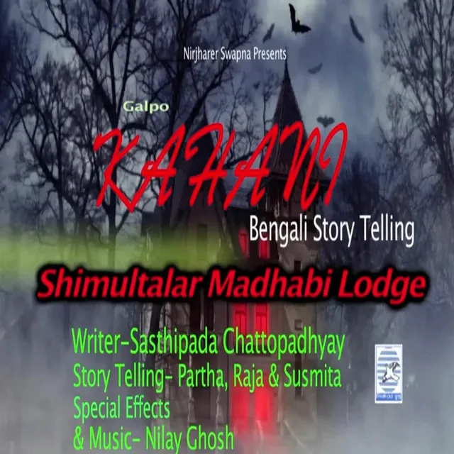 Shimultalar Madhabi Lodge