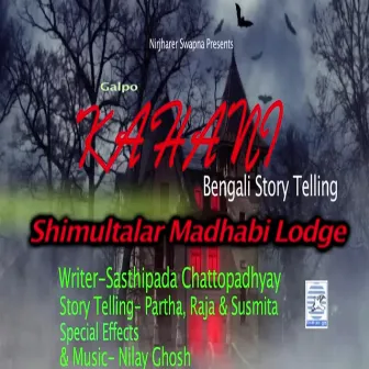 Shimultalar Madhabi Lodge by Susmita