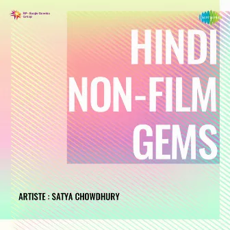 Hindi Non - Film Gems by Satya Chowdhury