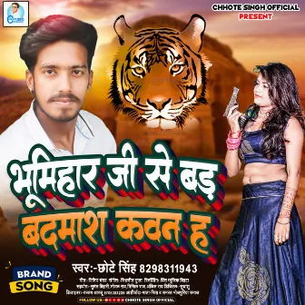 Bhumihar Ji Se Bard Badmash Kawan H by Chhote Singh