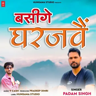 Basige Gharjawai by Padam Singh