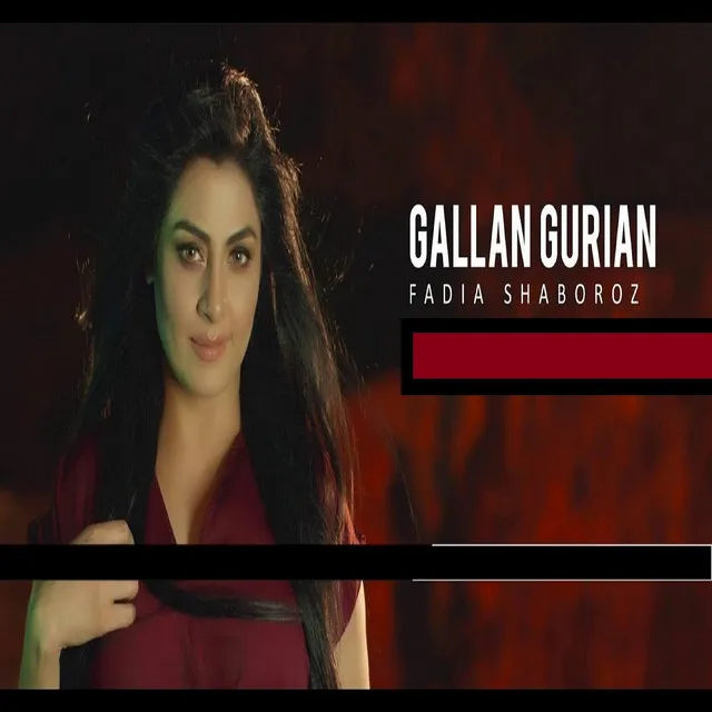 Gallan Gurian