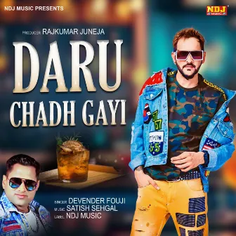 Daaru Chadh Gayi by Unknown Artist