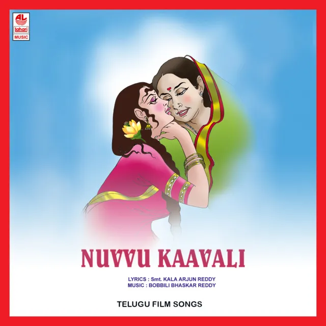 Nuvvu Kaavali