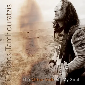 The Other Side of My Soul by Christos Tambouratzis