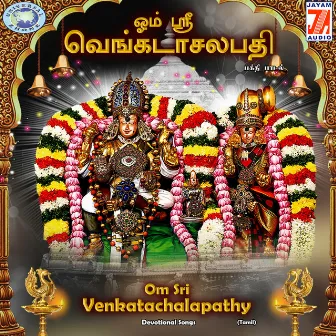 Om Sri Venkatachalapathy - Single by Sirkazhi G. Sivachidambaram