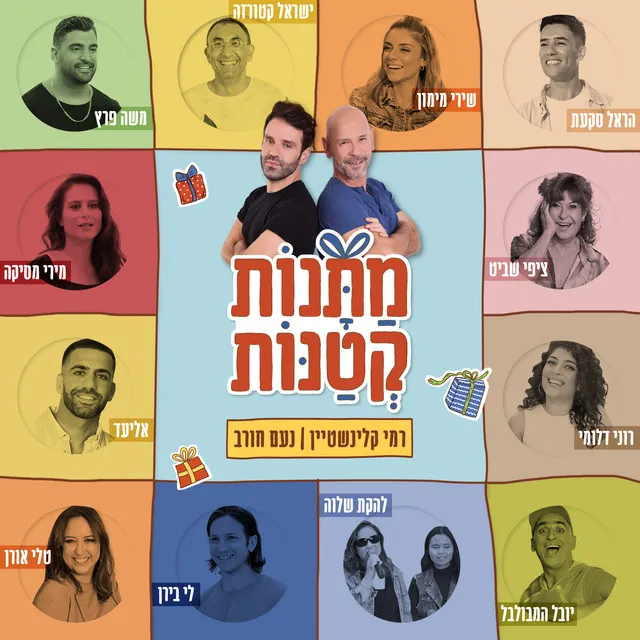 עולם חדש