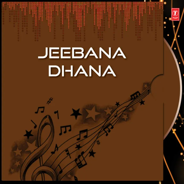 Jeebana Dhana