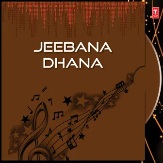 Jeebana Dhana by Anasuya Nath