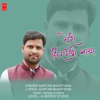 Teri Nirpankhi Maya by Surtam Bhartwan