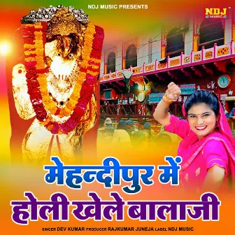 Mehandipur Me Holi Khele Bala Ji by Dev Kumar