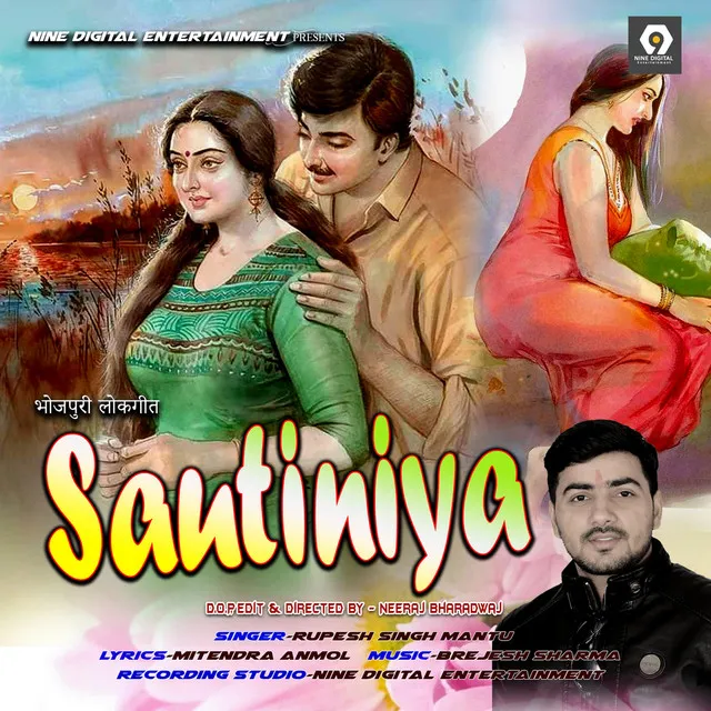 Sautiniya