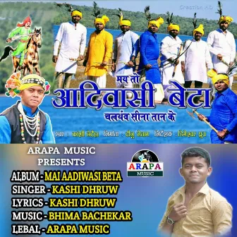 Mai To Aadiwasi Beta by Kashi Dhruw