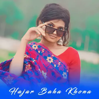 Hajar Baha Khona by Sunita