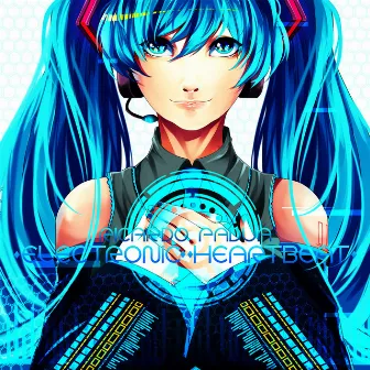 Electronic Heartbeat by Hatsune Miku