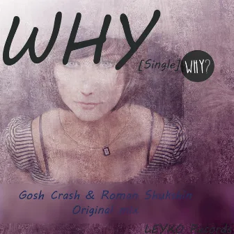 Why by Gosh Crash