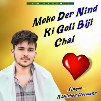 Moko Der Nind Ki Goli Biji Chal by Abhishek Deewana