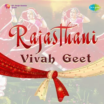 Rajasthani - Vivah Geet by Hamid Khan