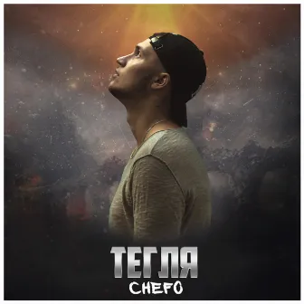 Teglya by Chefo