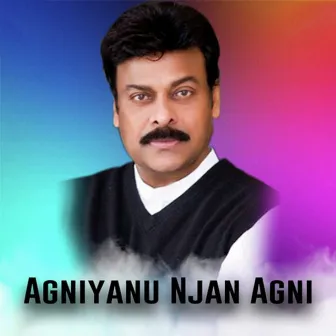 Agniyanu Njan Agni (Original Motion Picture Soundtrack) by Mankombu Gopalakrishnan