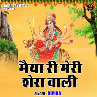 Maiya Ri Meri Shera Wali (Hindi) by Dipika